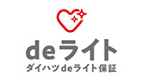 deライト